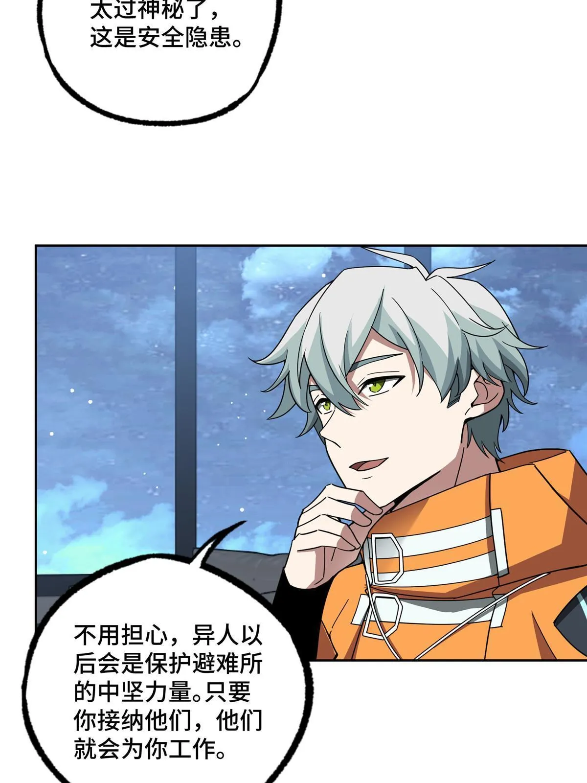 202 告别 第26页