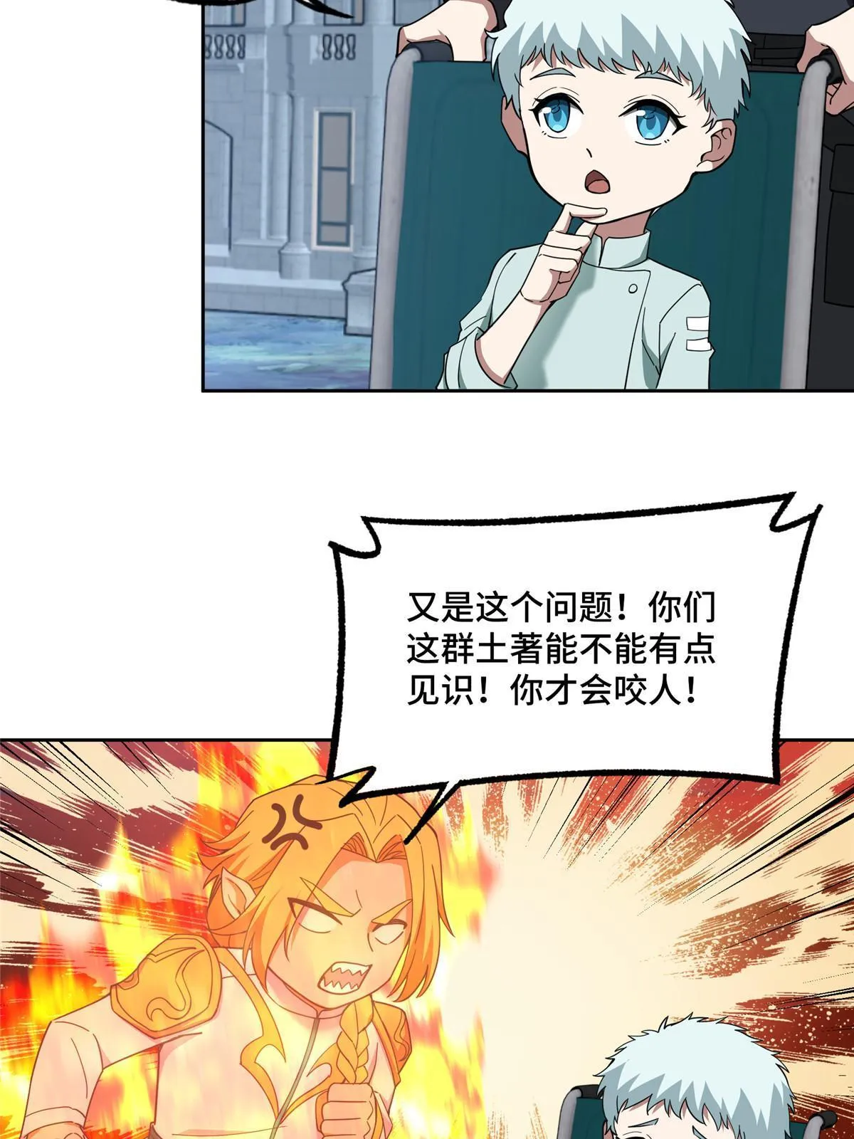 202 告别 第33页