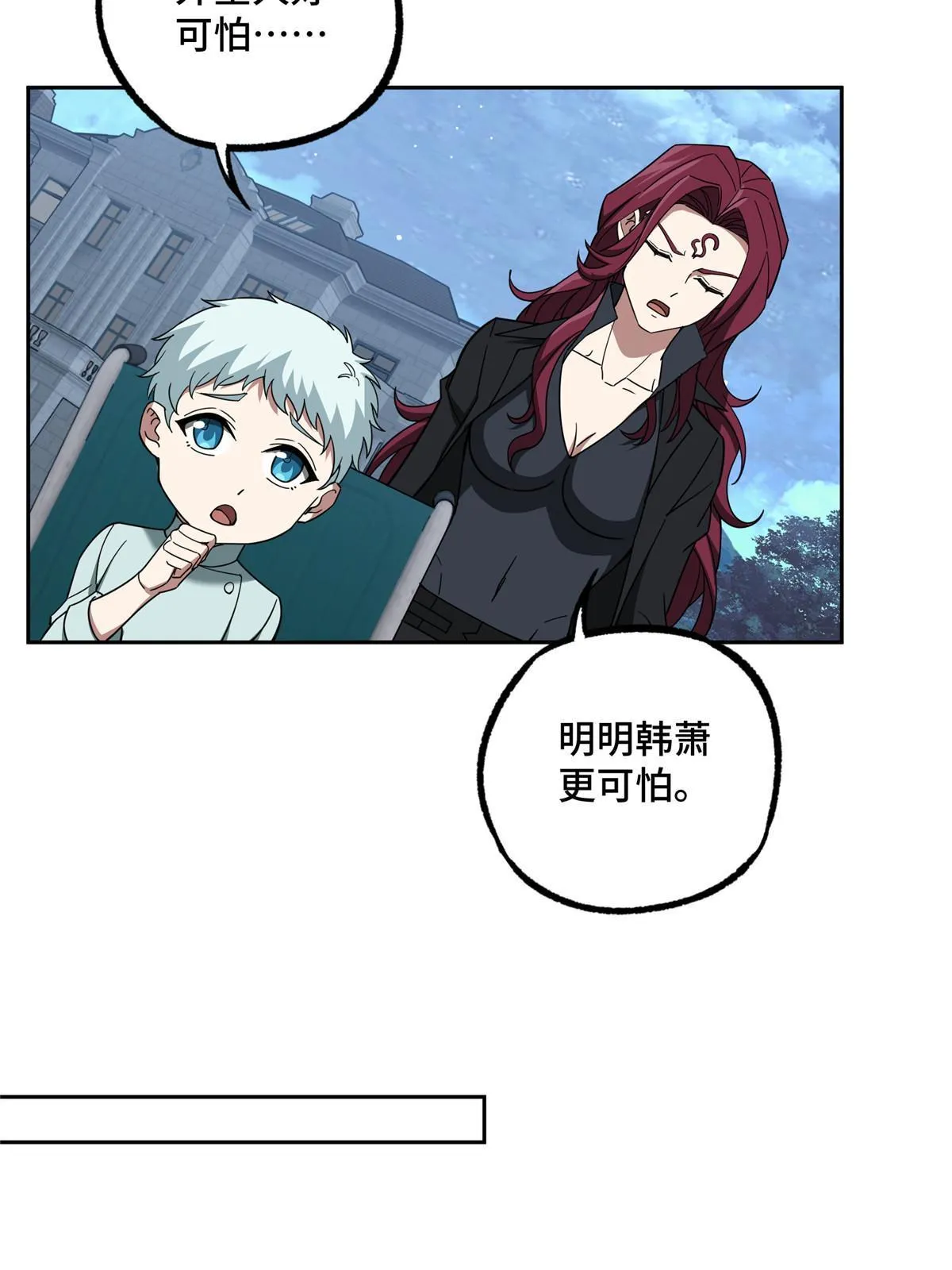 202 告别 第36页