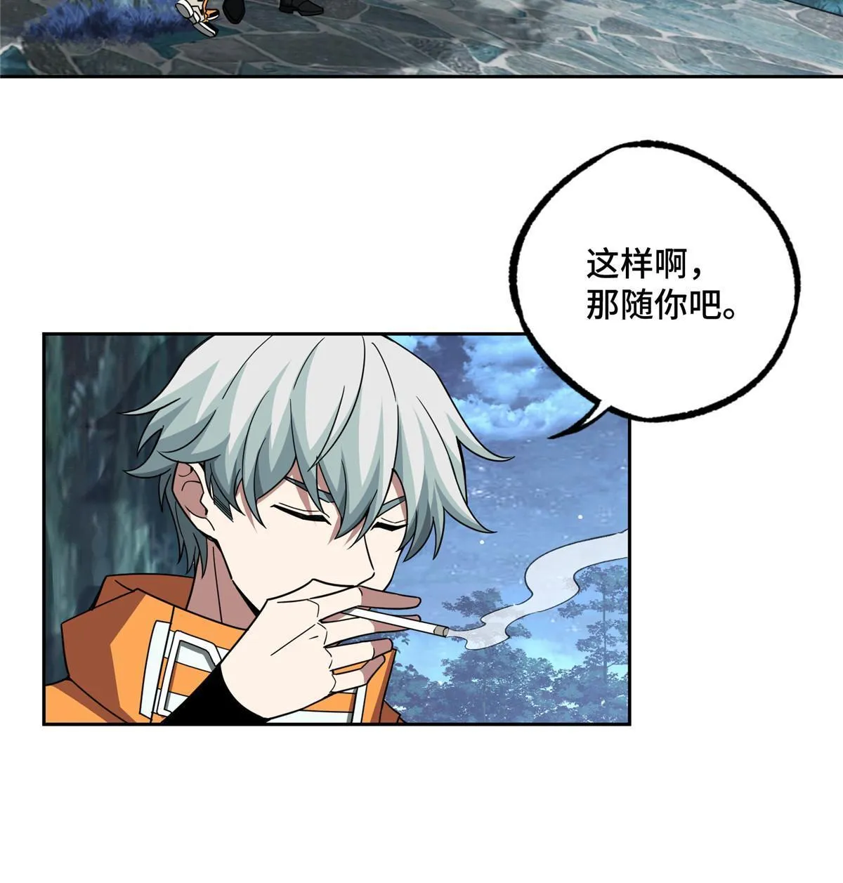 202 告别 第39页