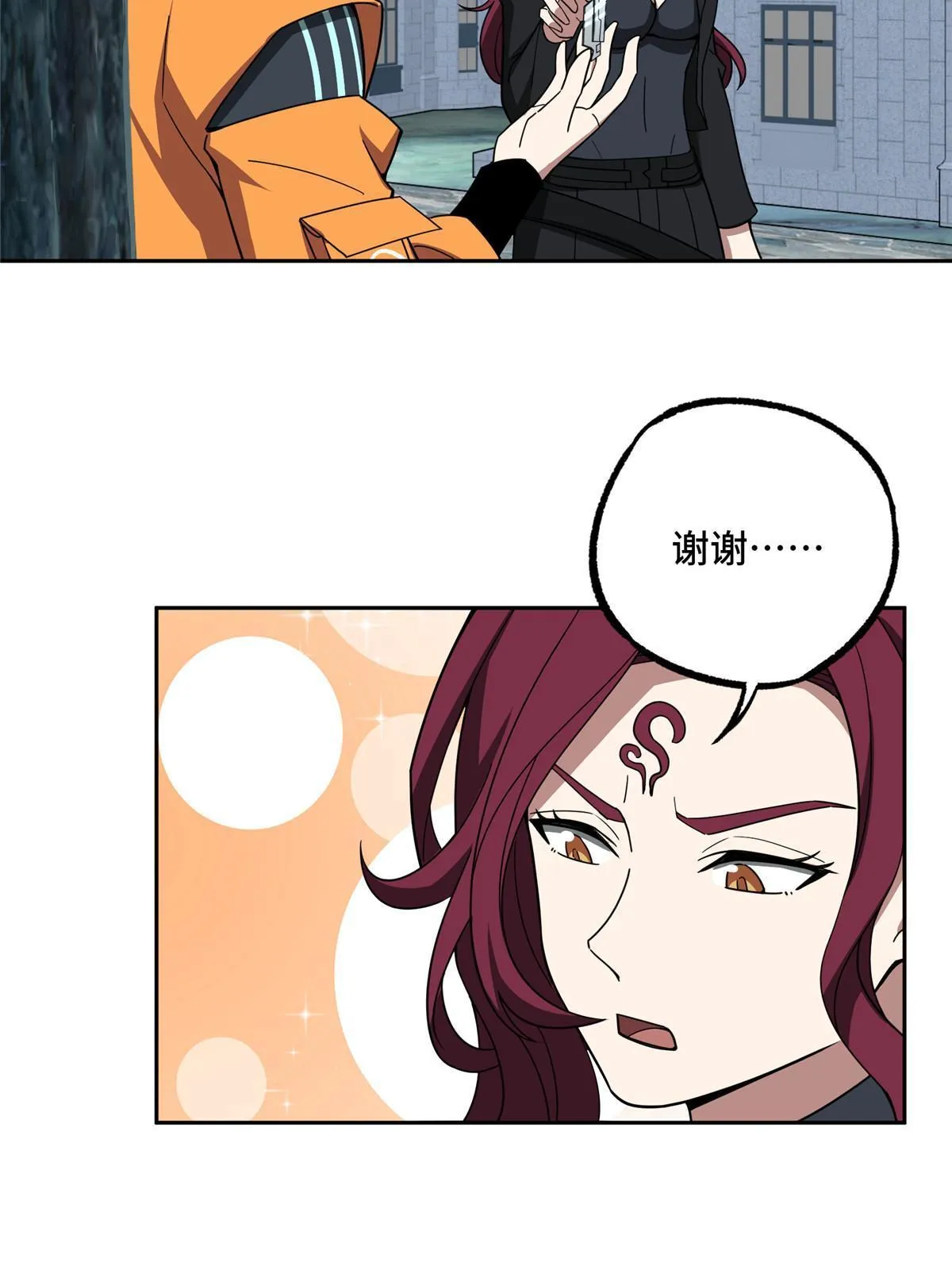 202 告别 第41页