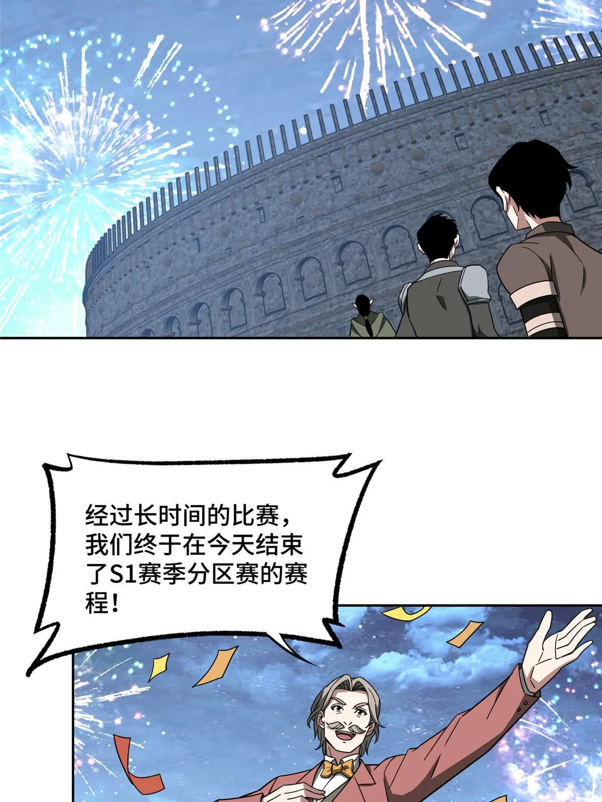 202 告别 第44页