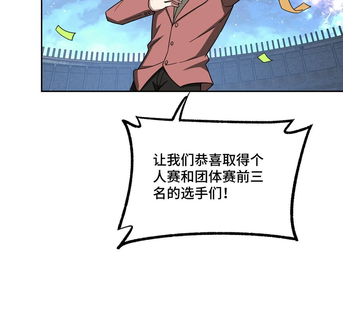 202 告别 第45页