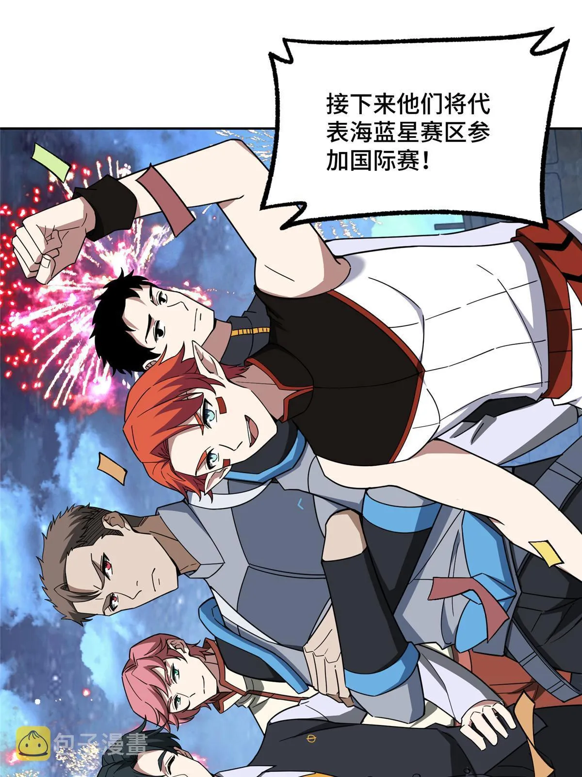 202 告别 第46页