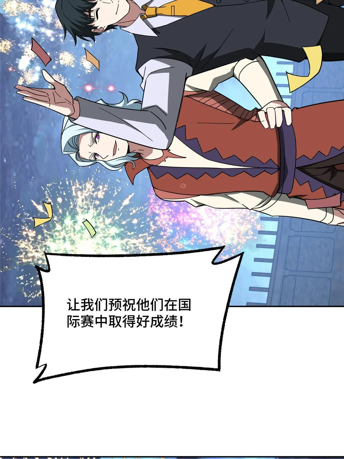 202 告别 第47页