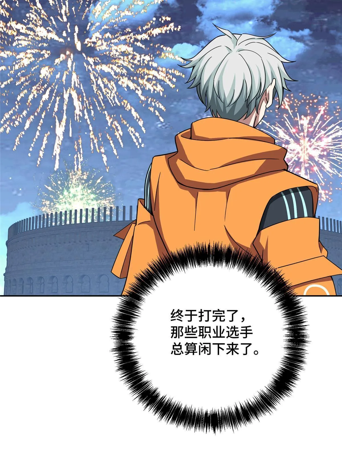 202 告别 第48页