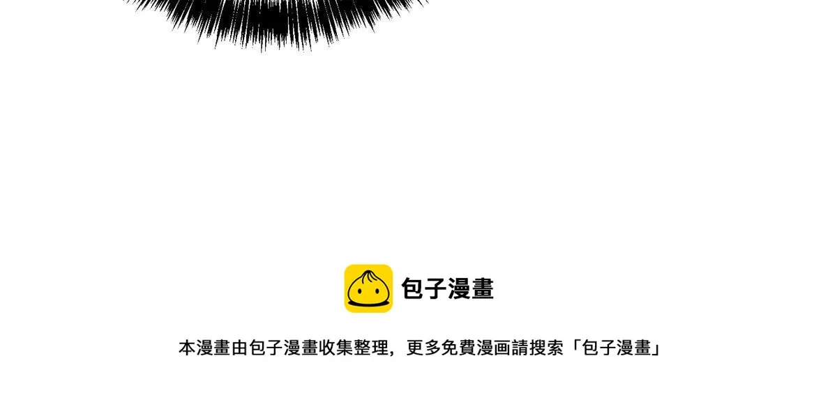 202 告别 第50页
