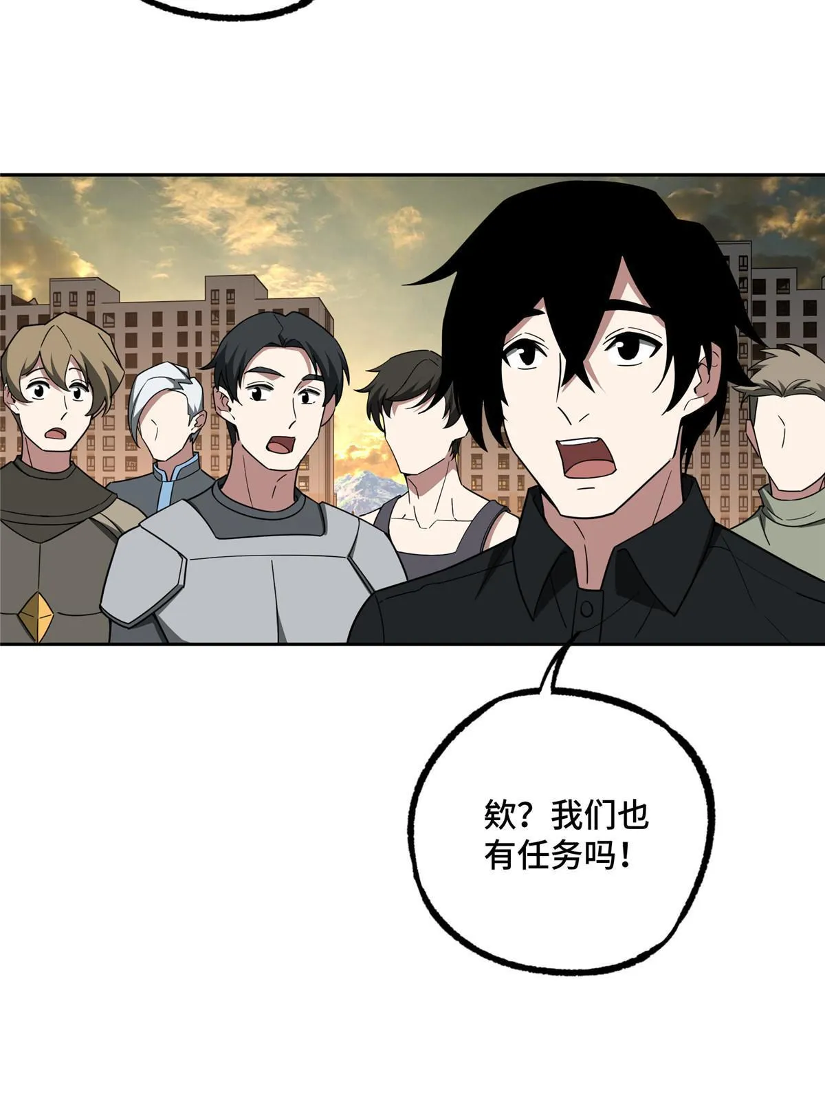 203 前往星际的选拔 第41页