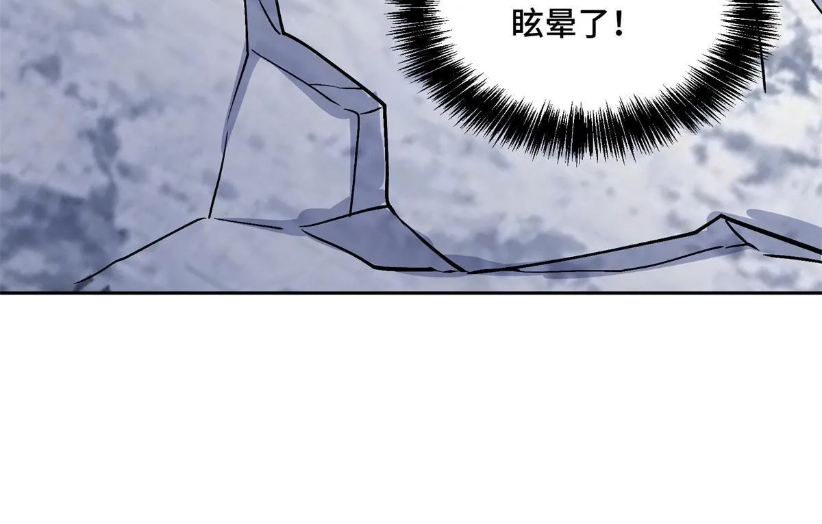200 拳打脚踢外星人 第34页