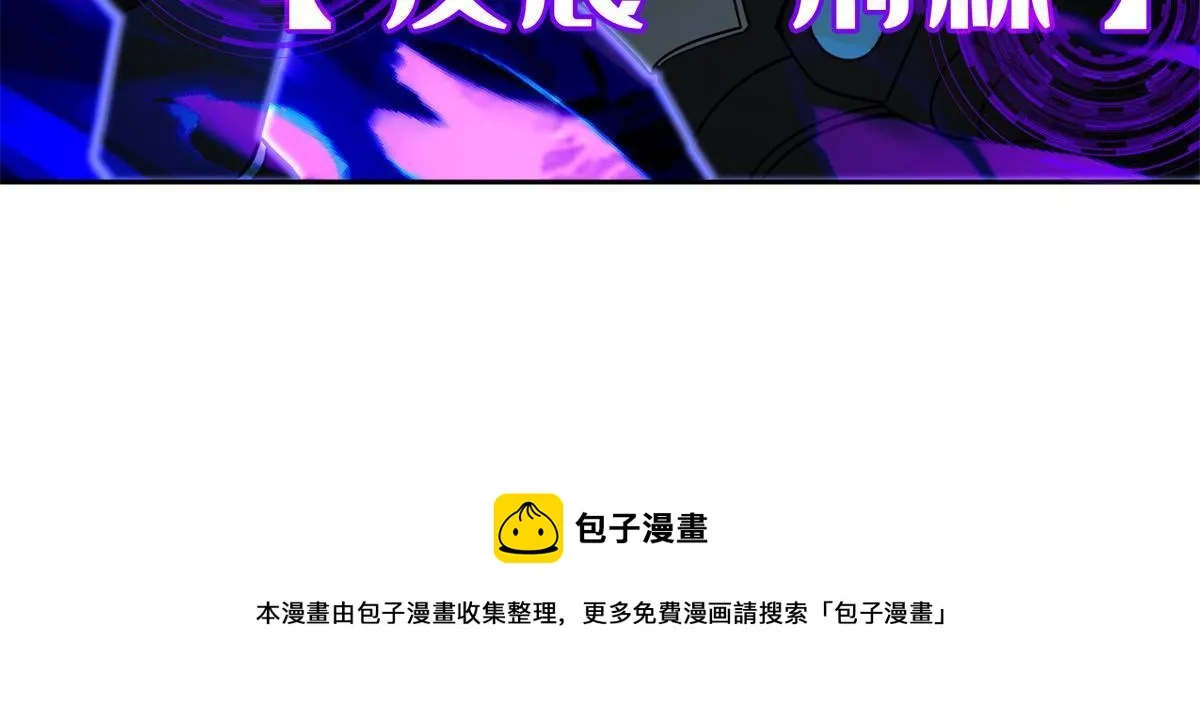 200 拳打脚踢外星人 第50页
