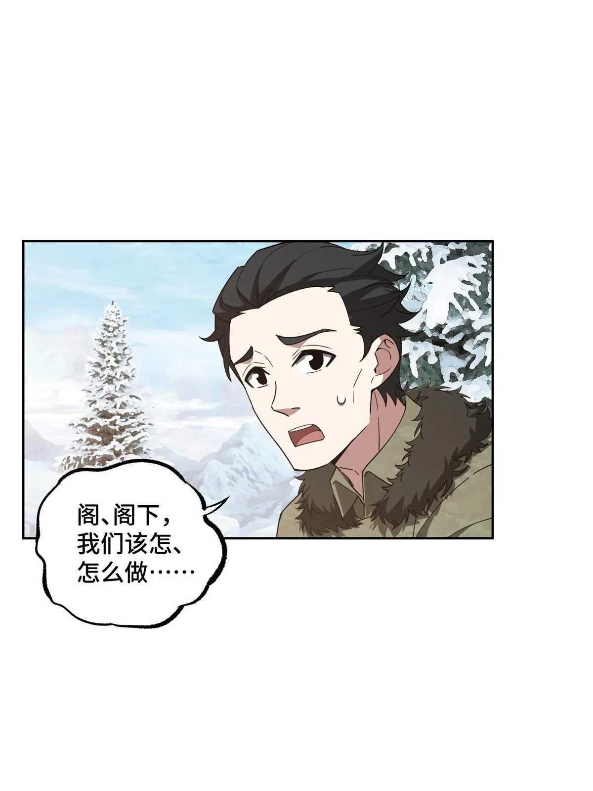 199 天外来客 第32页