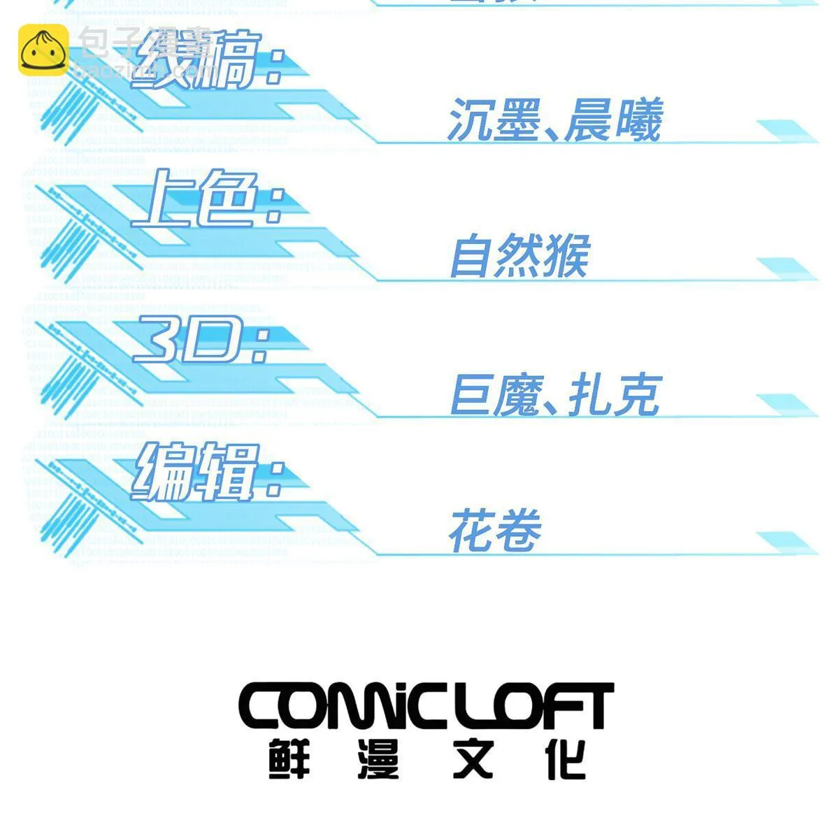204 短角星号 第2页