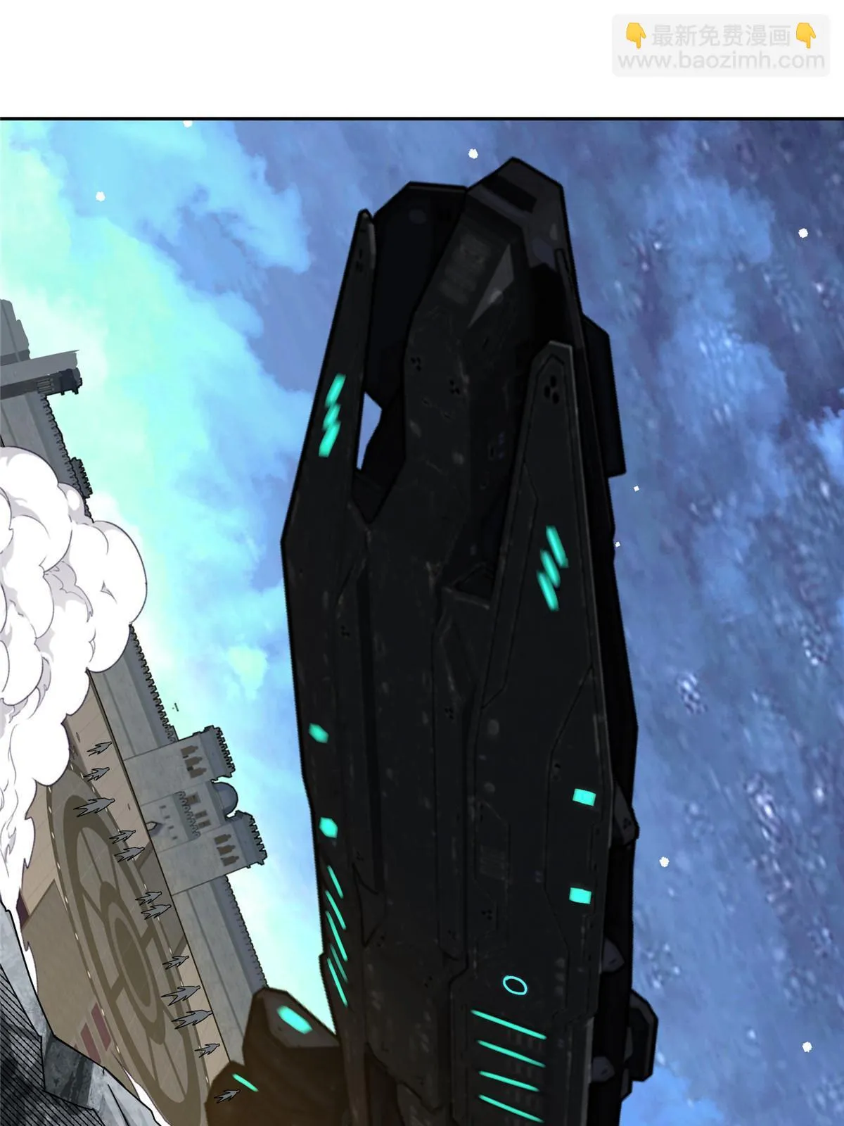 204 短角星号 第3页