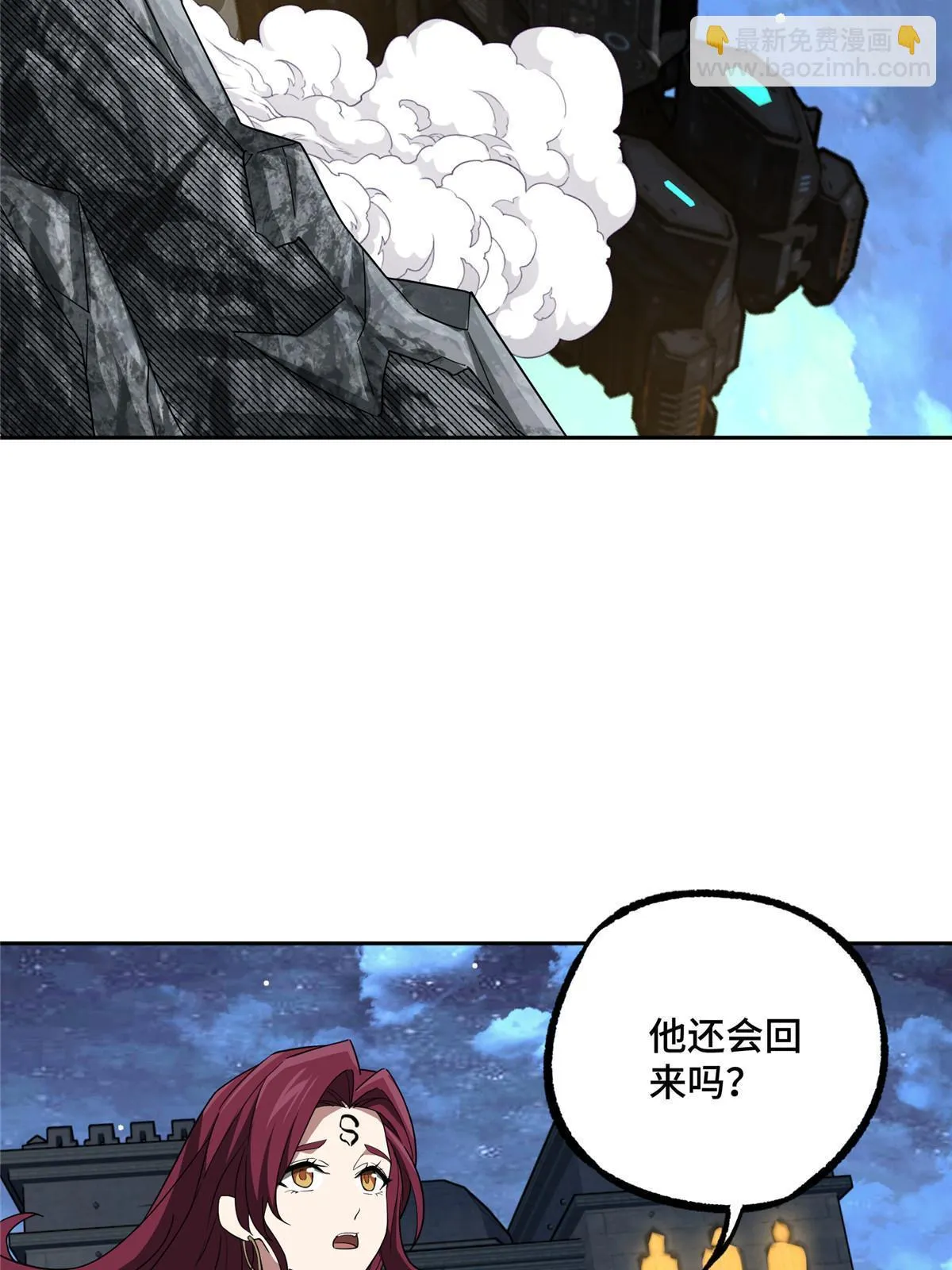 204 短角星号 第4页