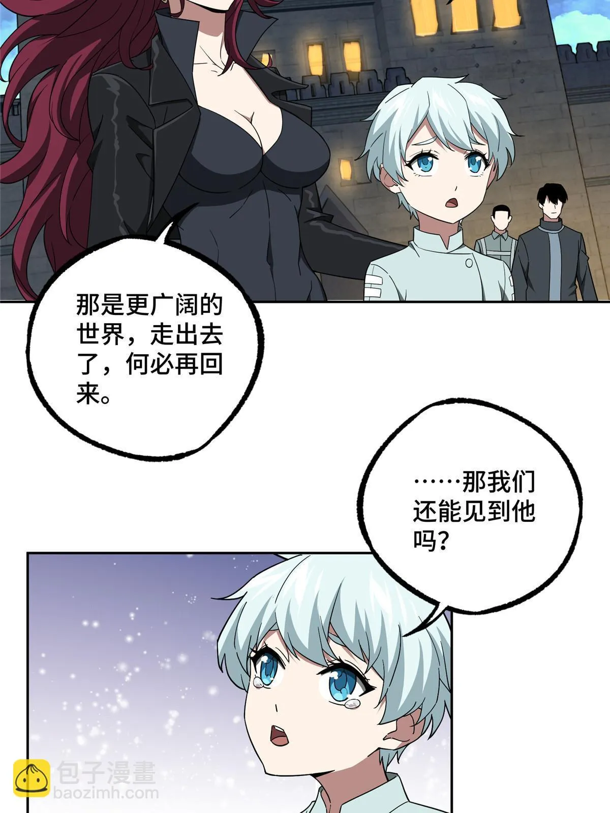 204 短角星号 第5页