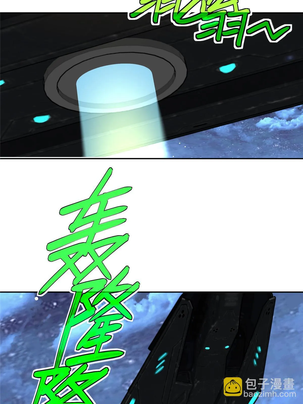 204 短角星号 第7页