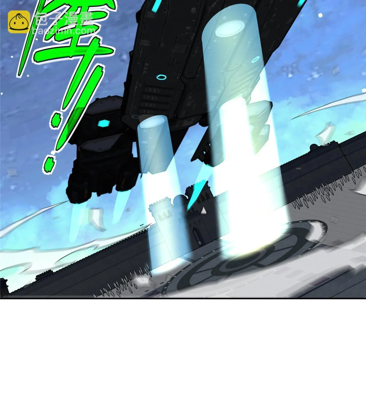 204 短角星号 第8页