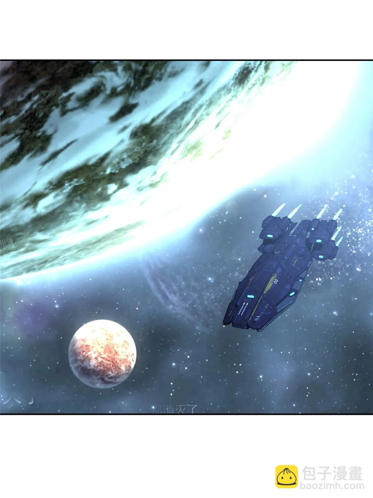 204 短角星号 第9页