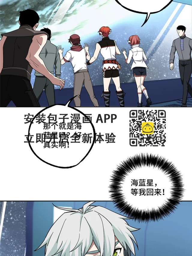 204 短角星号 第11页