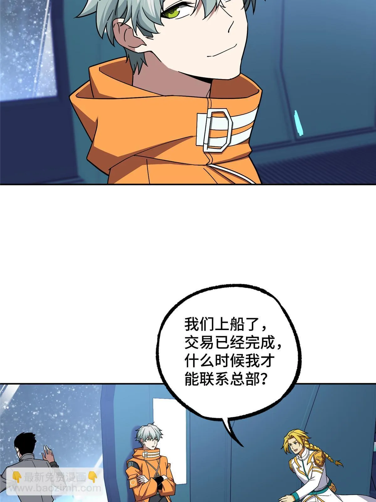 204 短角星号 第12页