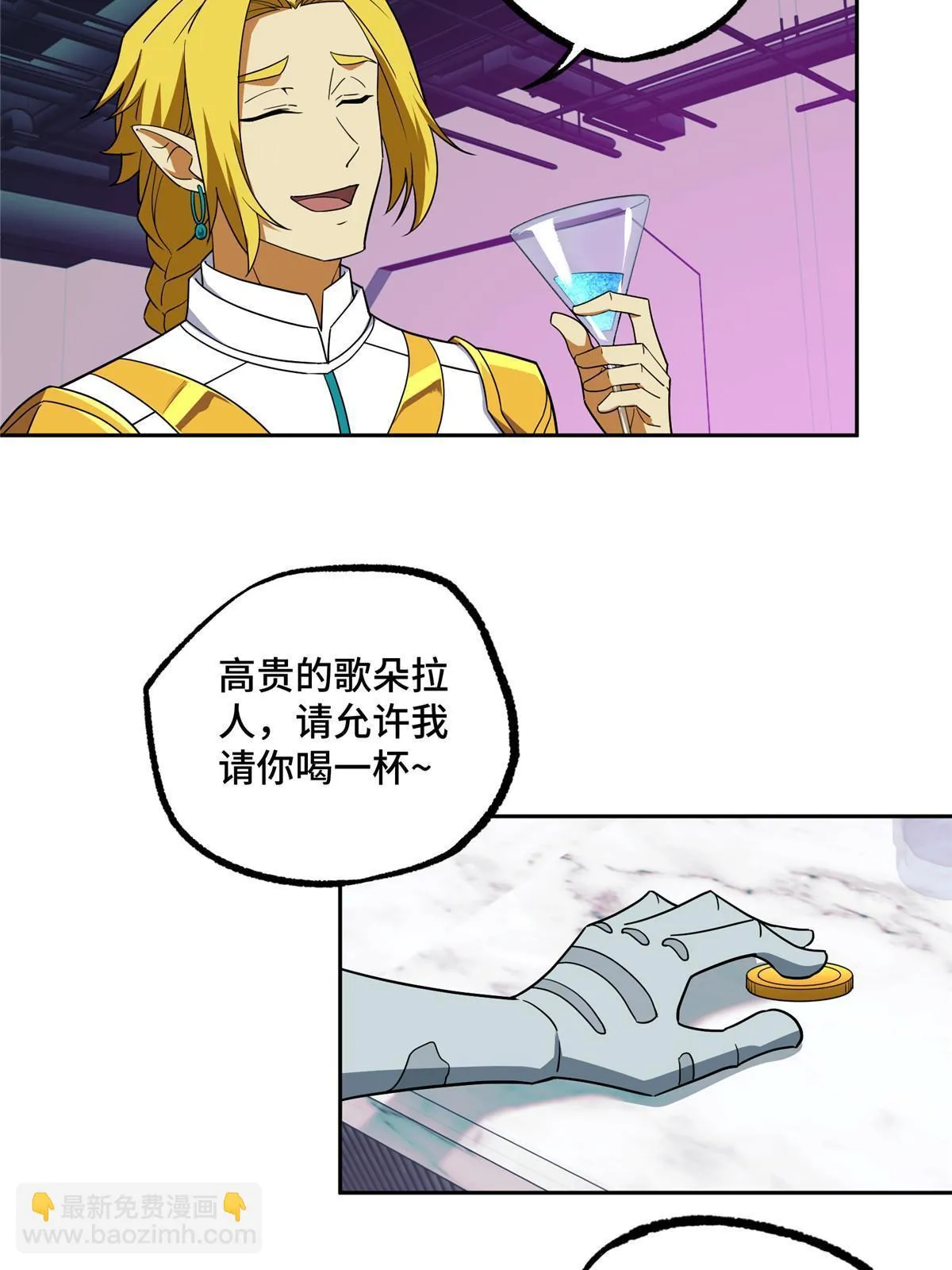 204 短角星号 第17页