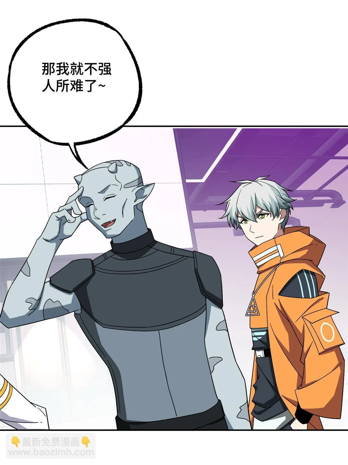 204 短角星号 第22页