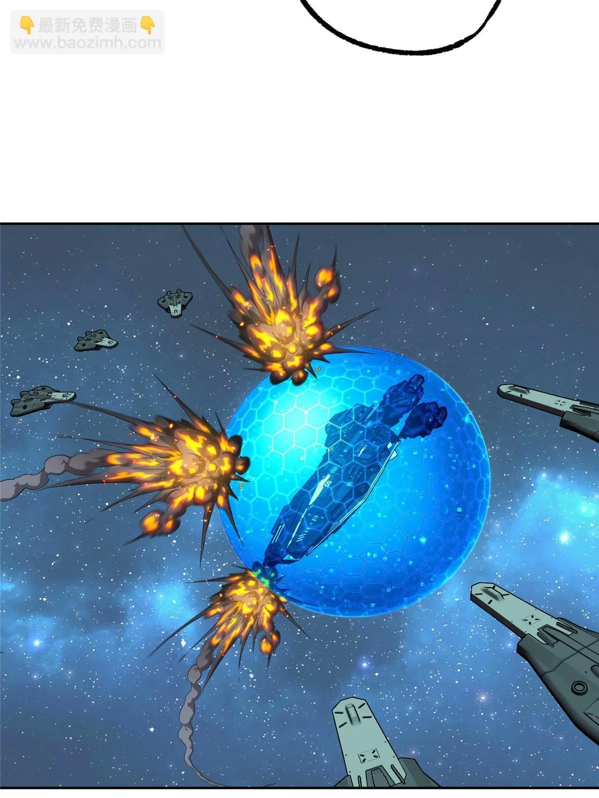 204 短角星号 第32页