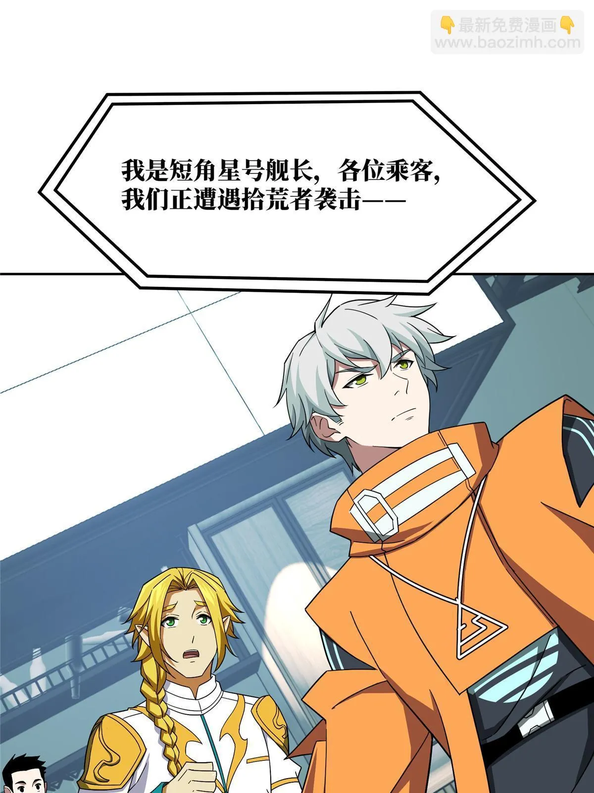 204 短角星号 第34页