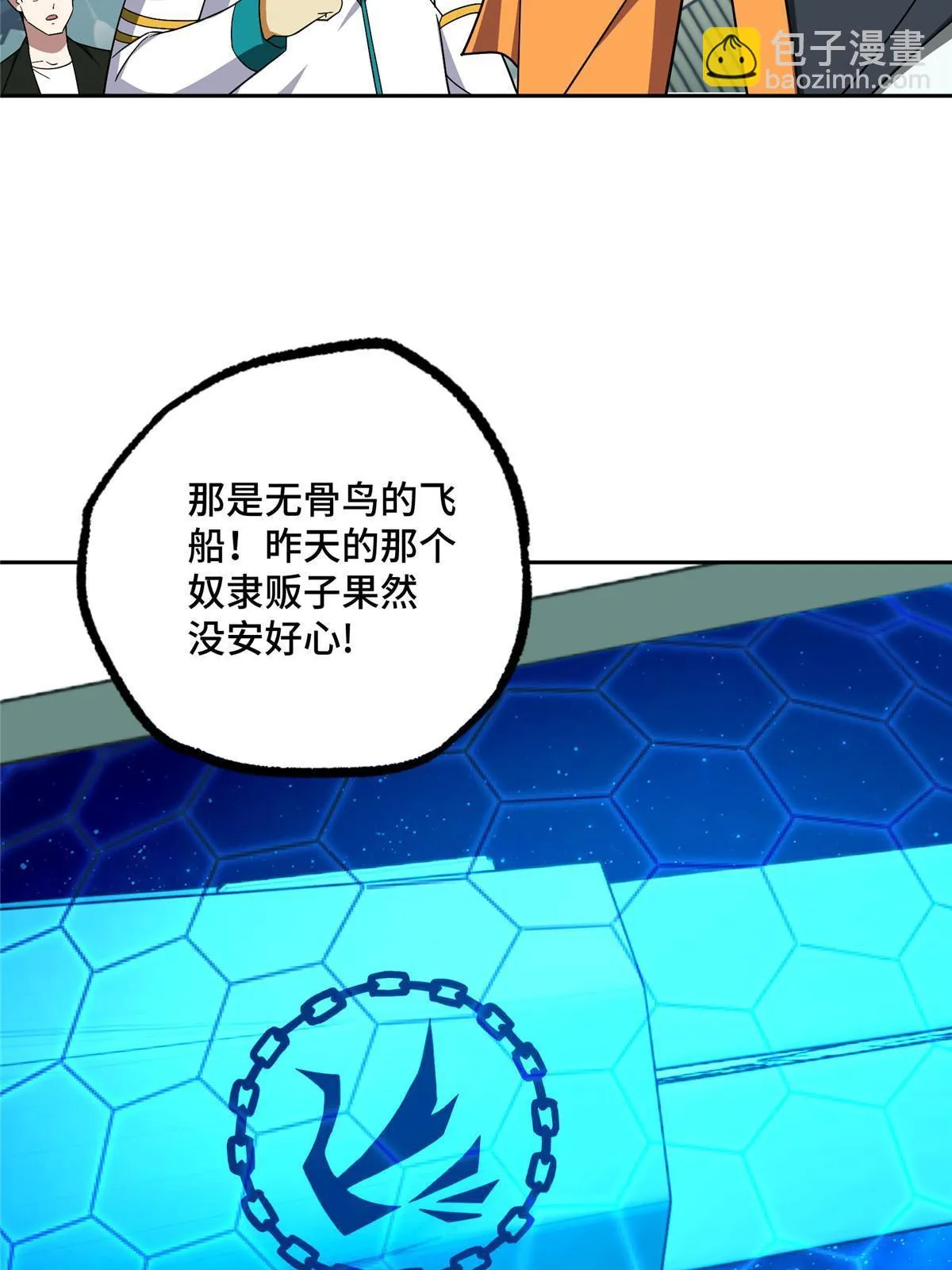 204 短角星号 第35页