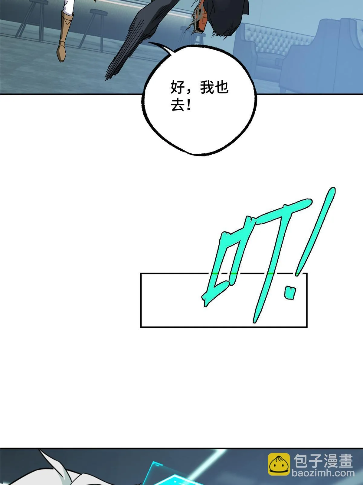 204 短角星号 第38页