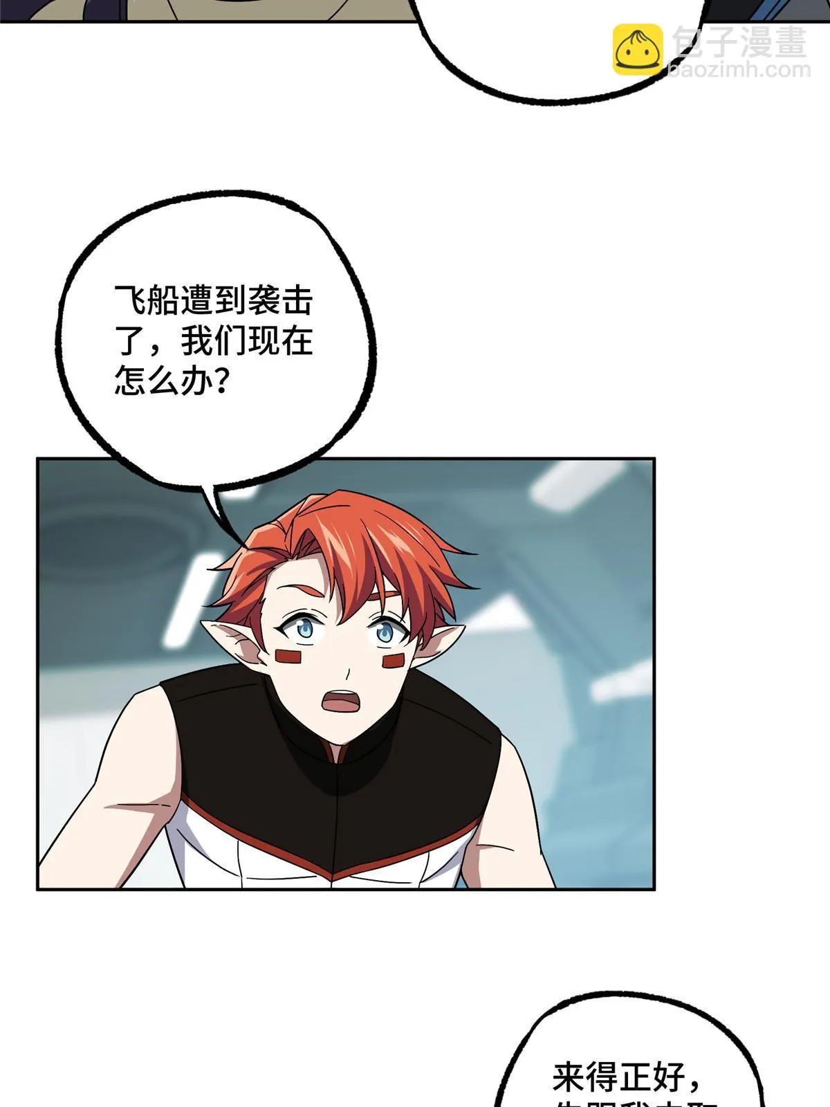 204 短角星号 第41页
