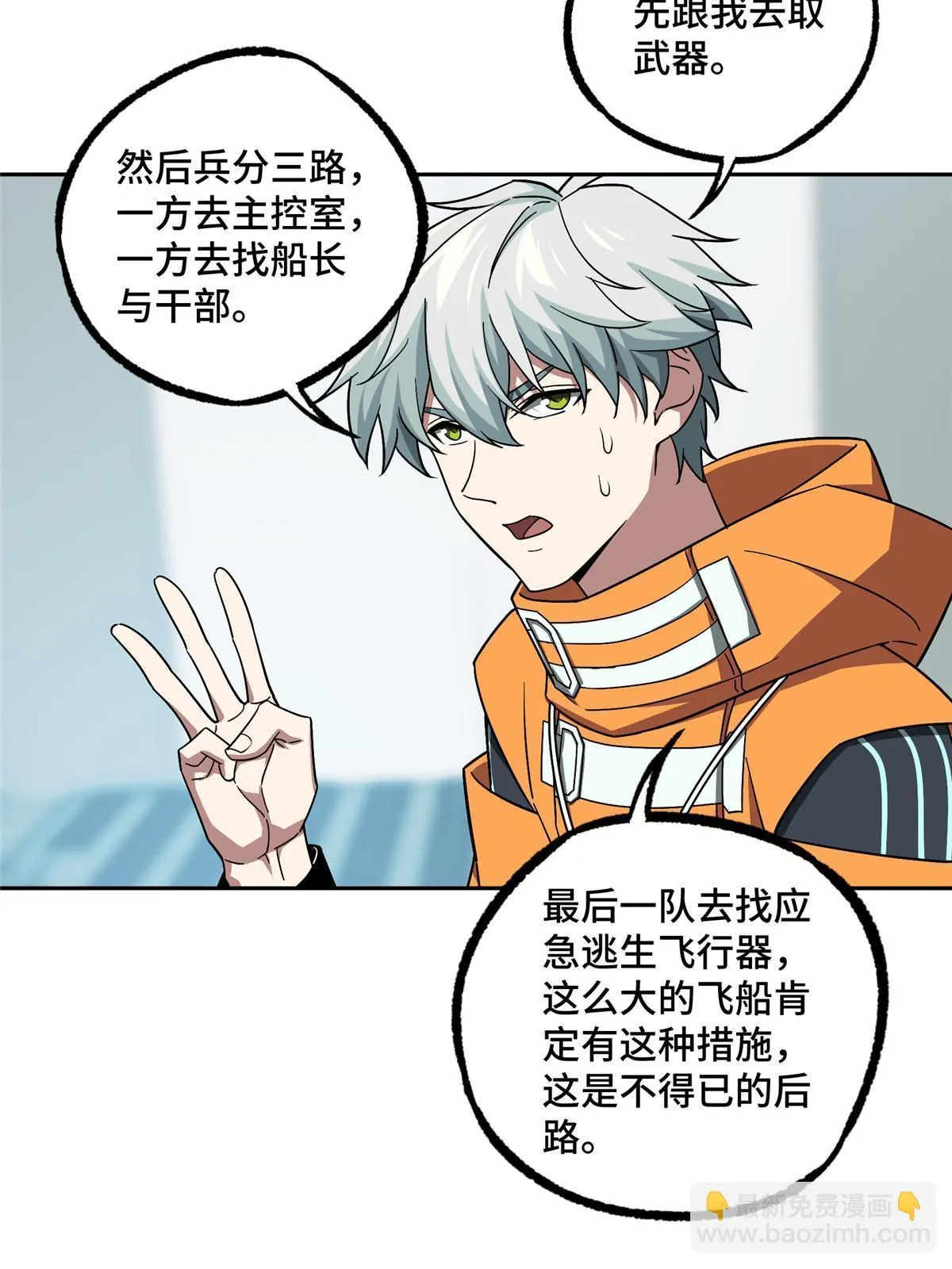 204 短角星号 第42页