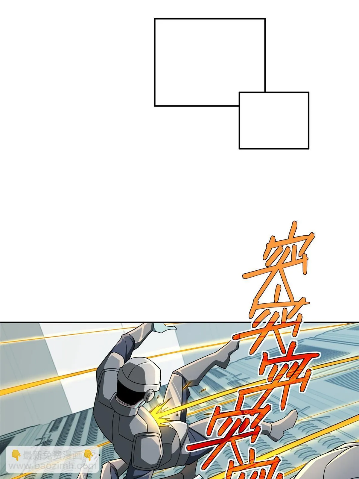 204 短角星号 第44页