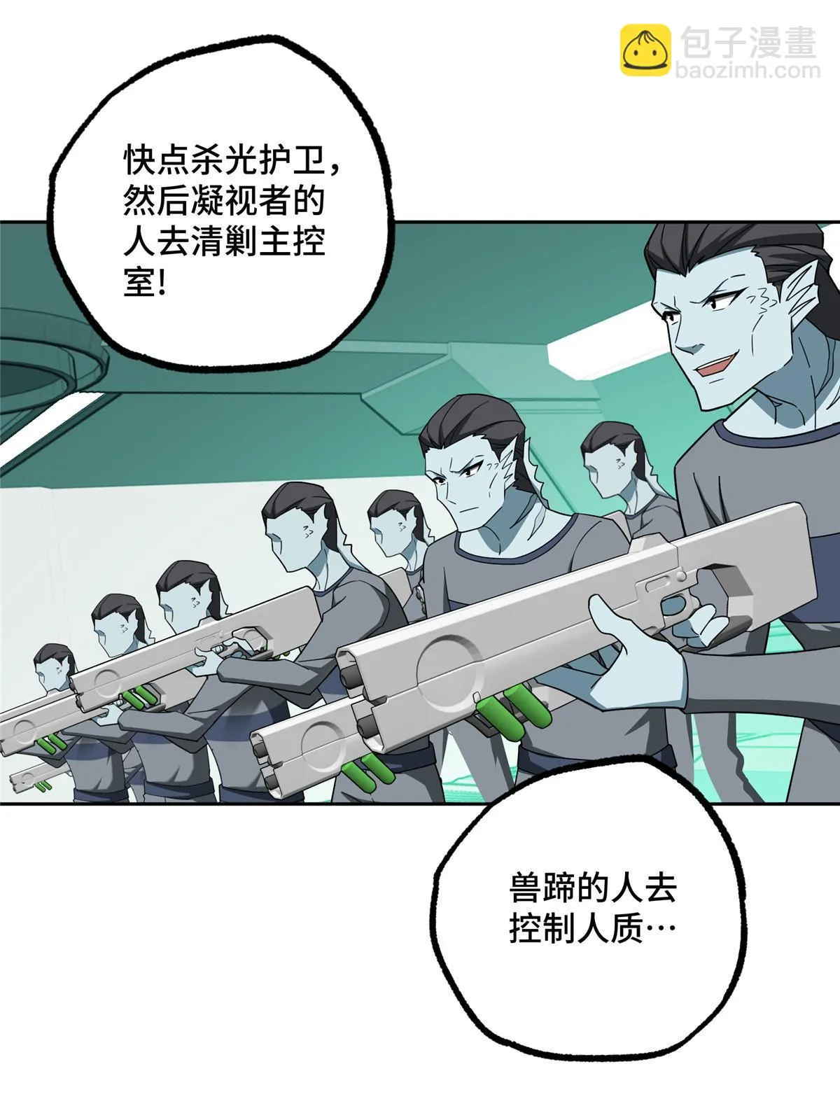 204 短角星号 第46页