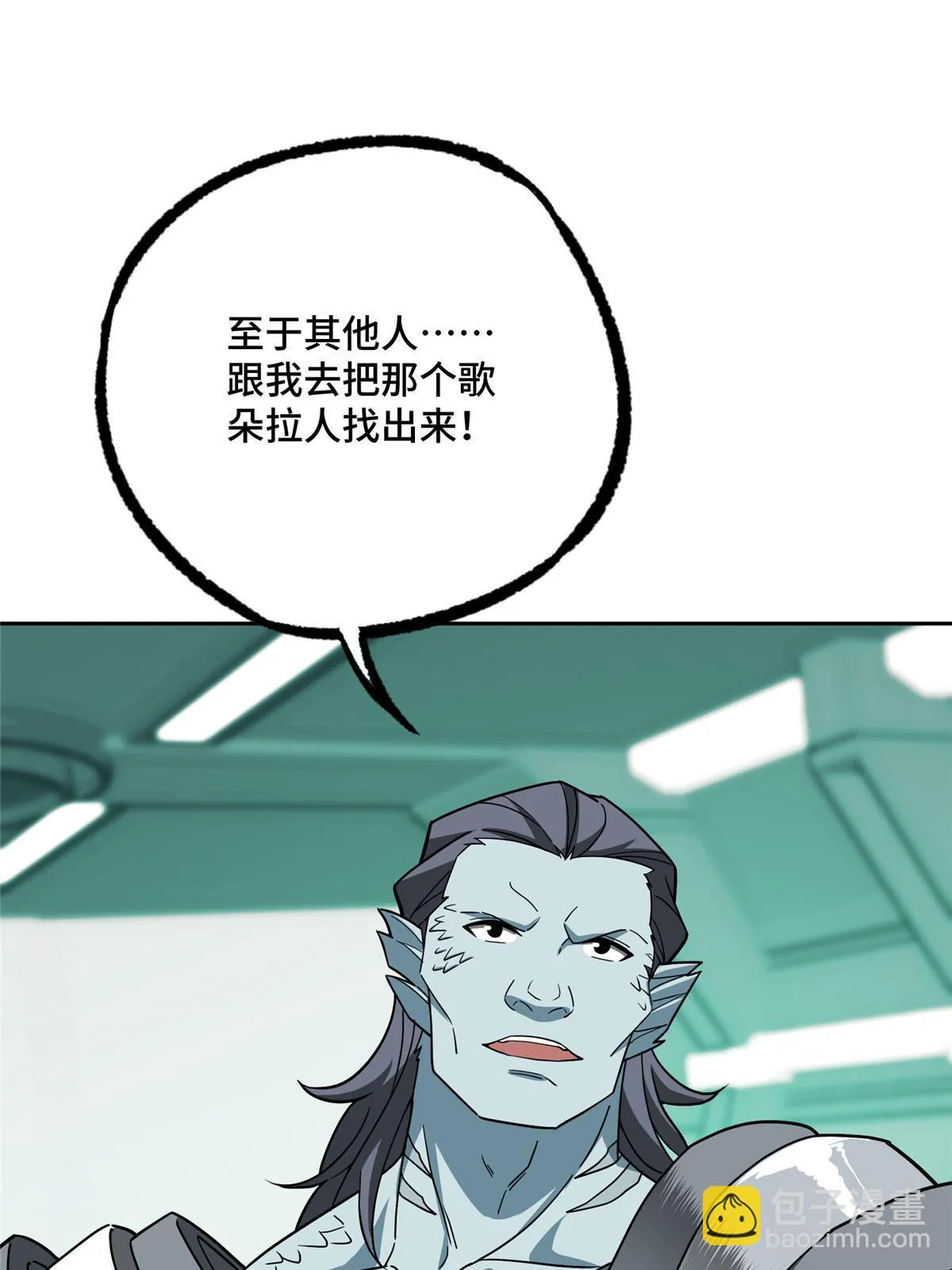 204 短角星号 第47页