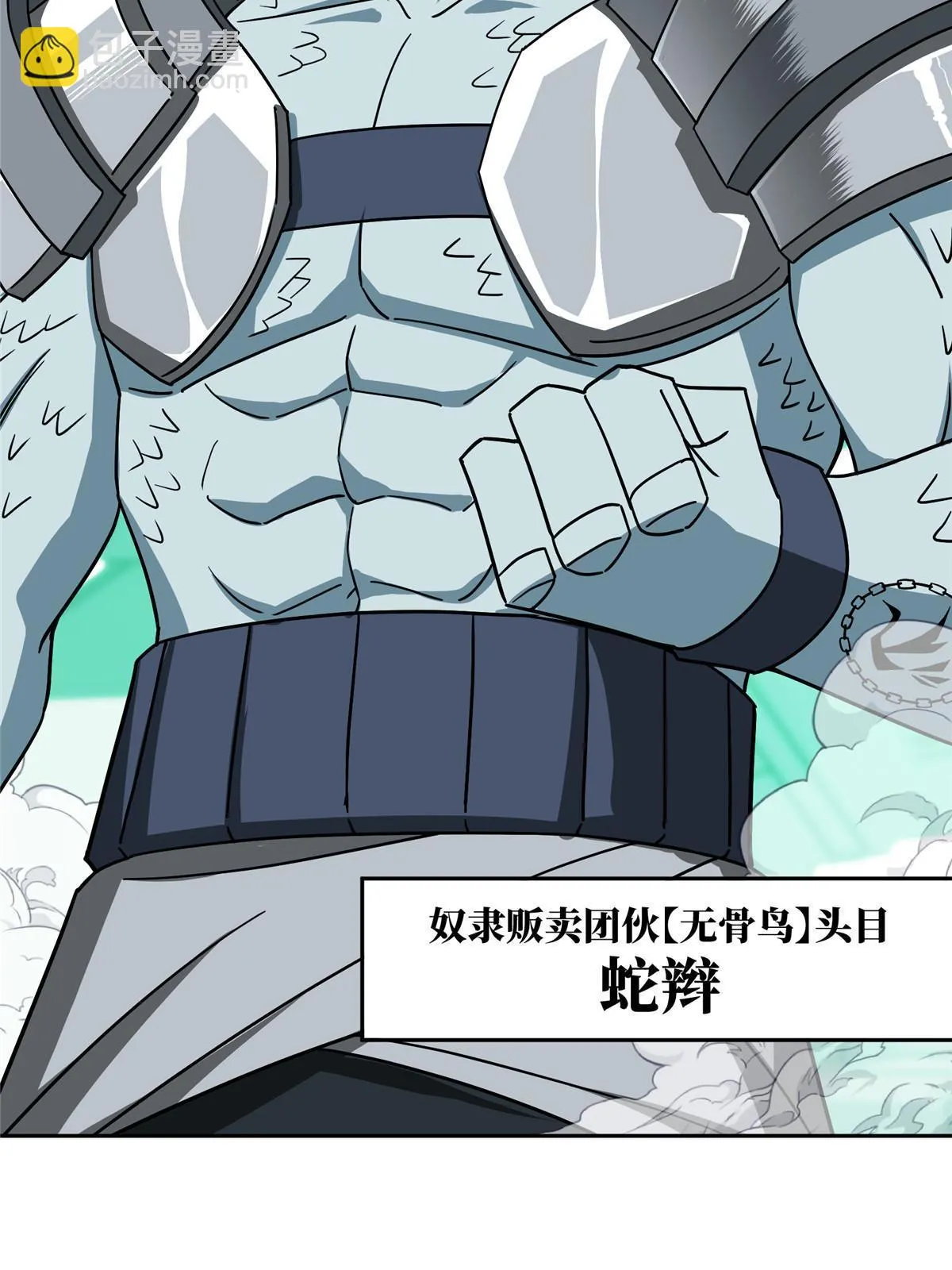 204 短角星号 第48页