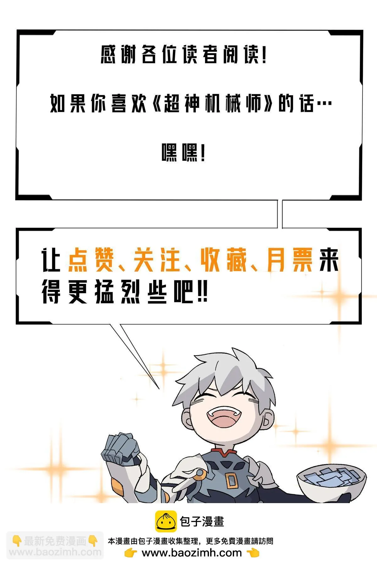 204 短角星号 第50页