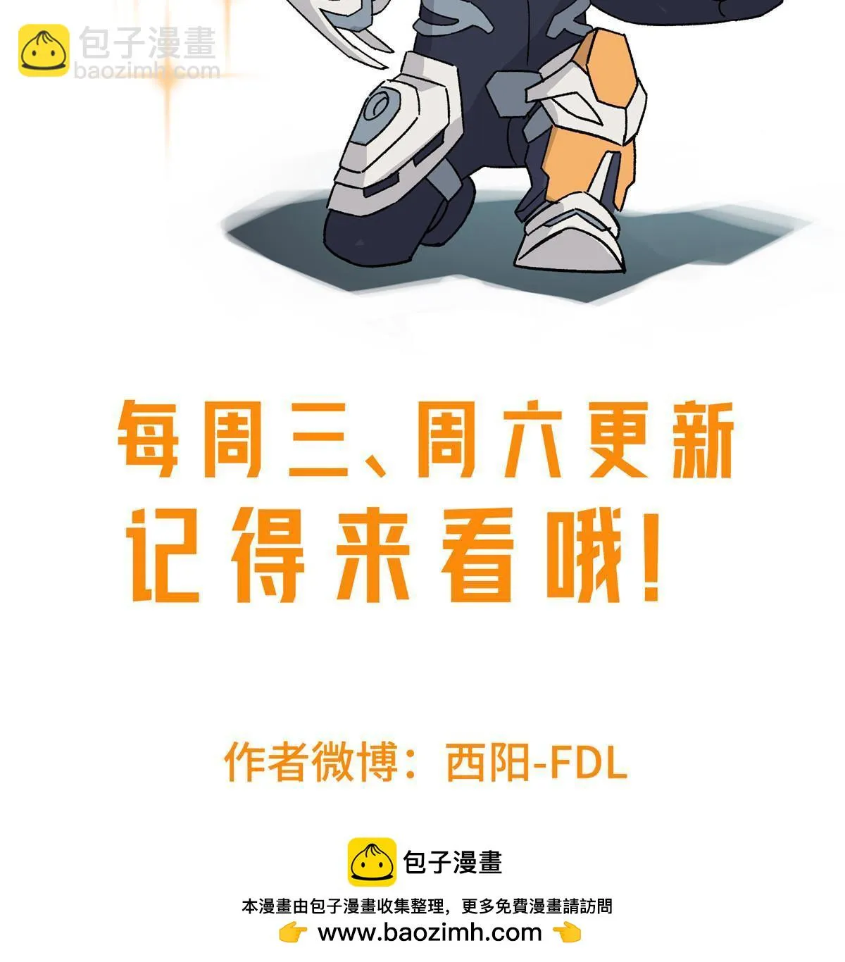 204 短角星号 第51页