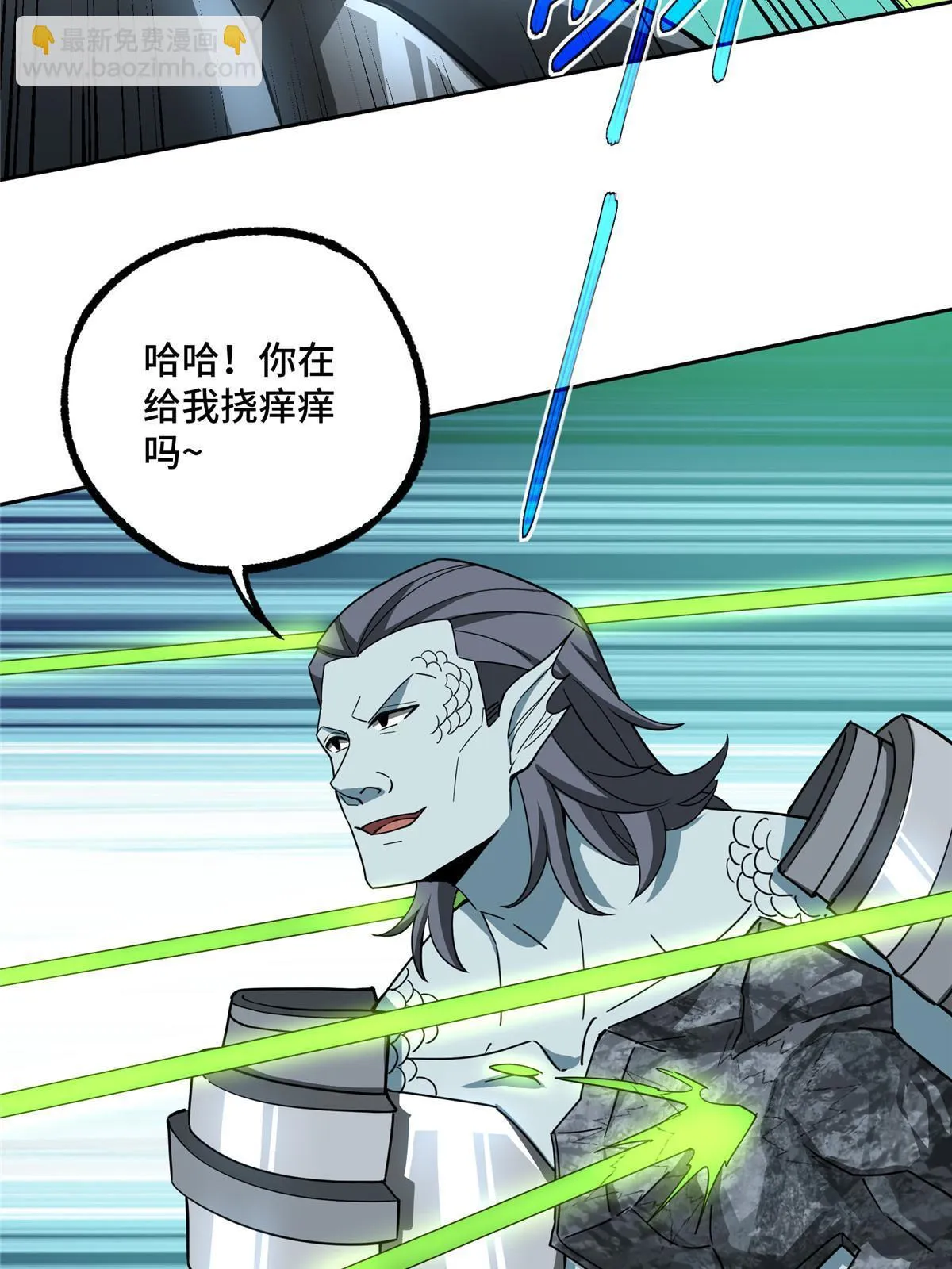 205 保卫短角星号 第16页