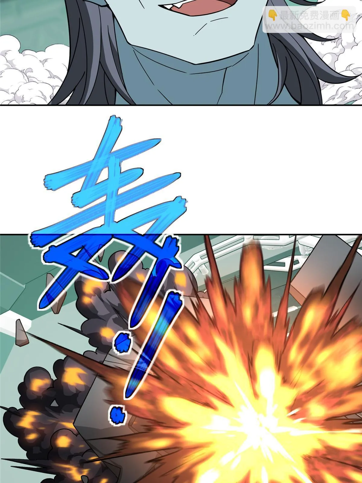 205 保卫短角星号 第26页