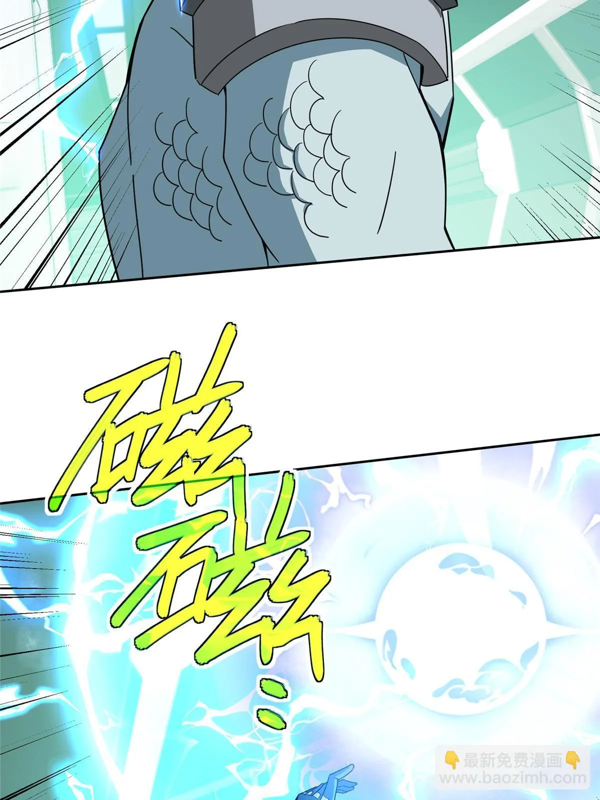 205 保卫短角星号 第30页