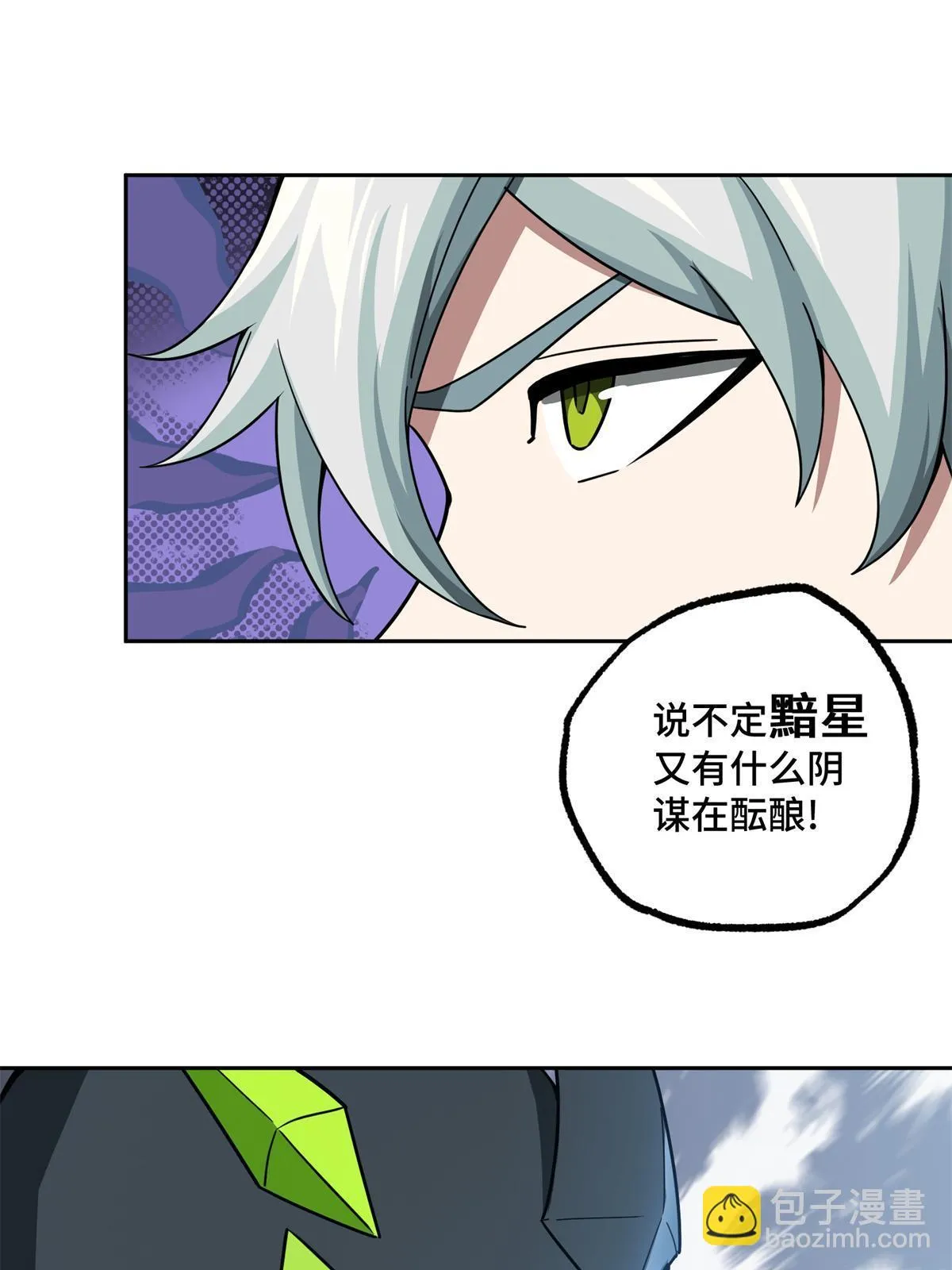 207 朱伯利枢纽 第13页