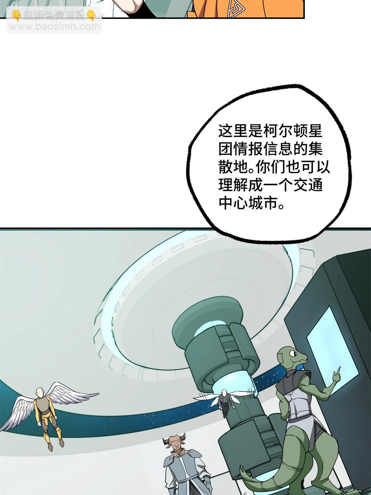 207 朱伯利枢纽 第22页