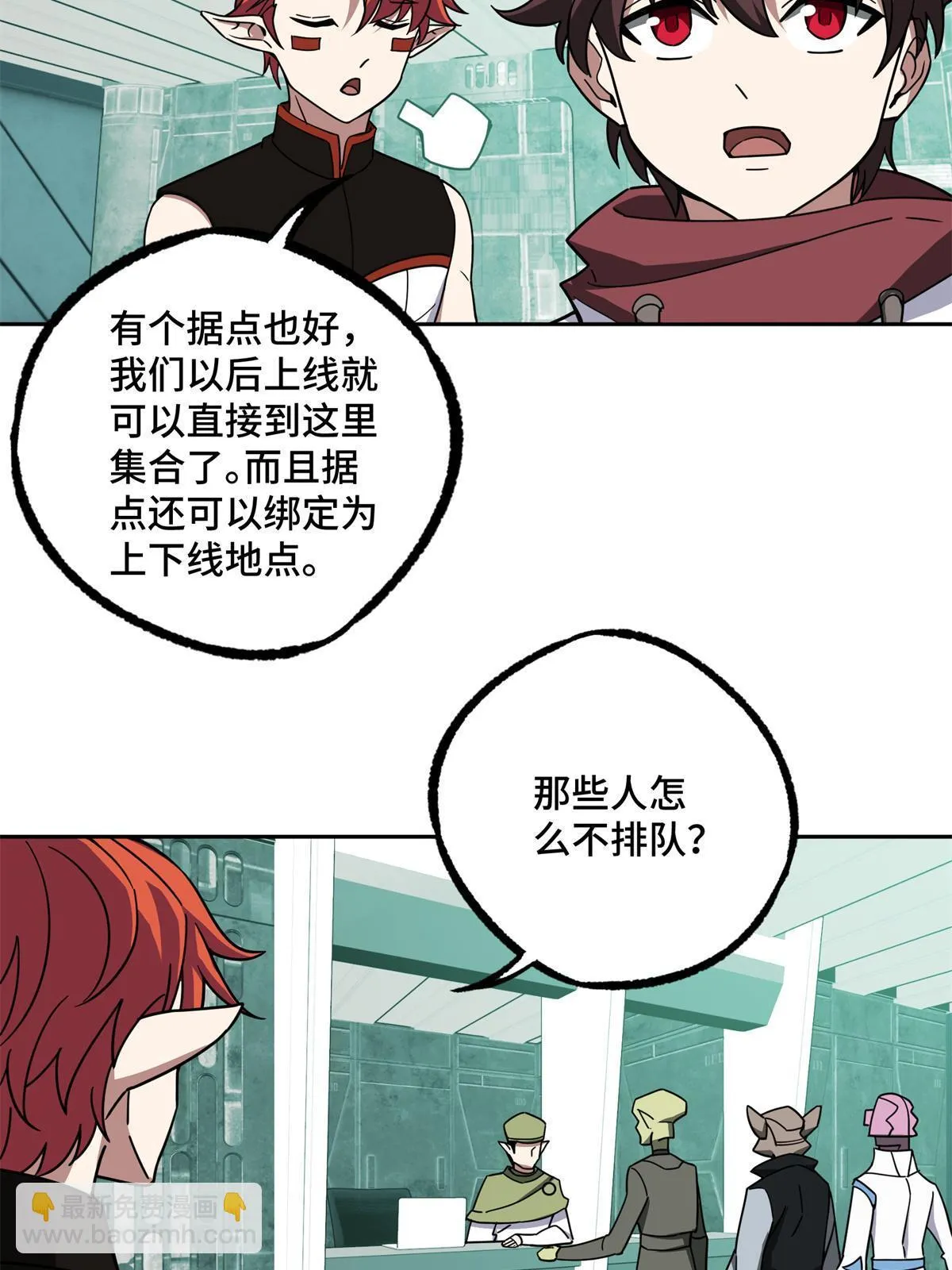 207 朱伯利枢纽 第31页