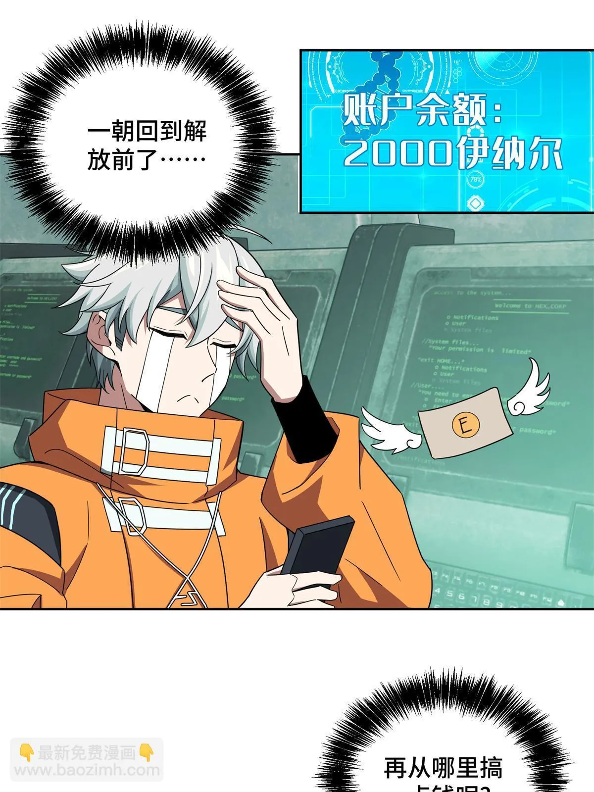 207 朱伯利枢纽 第41页