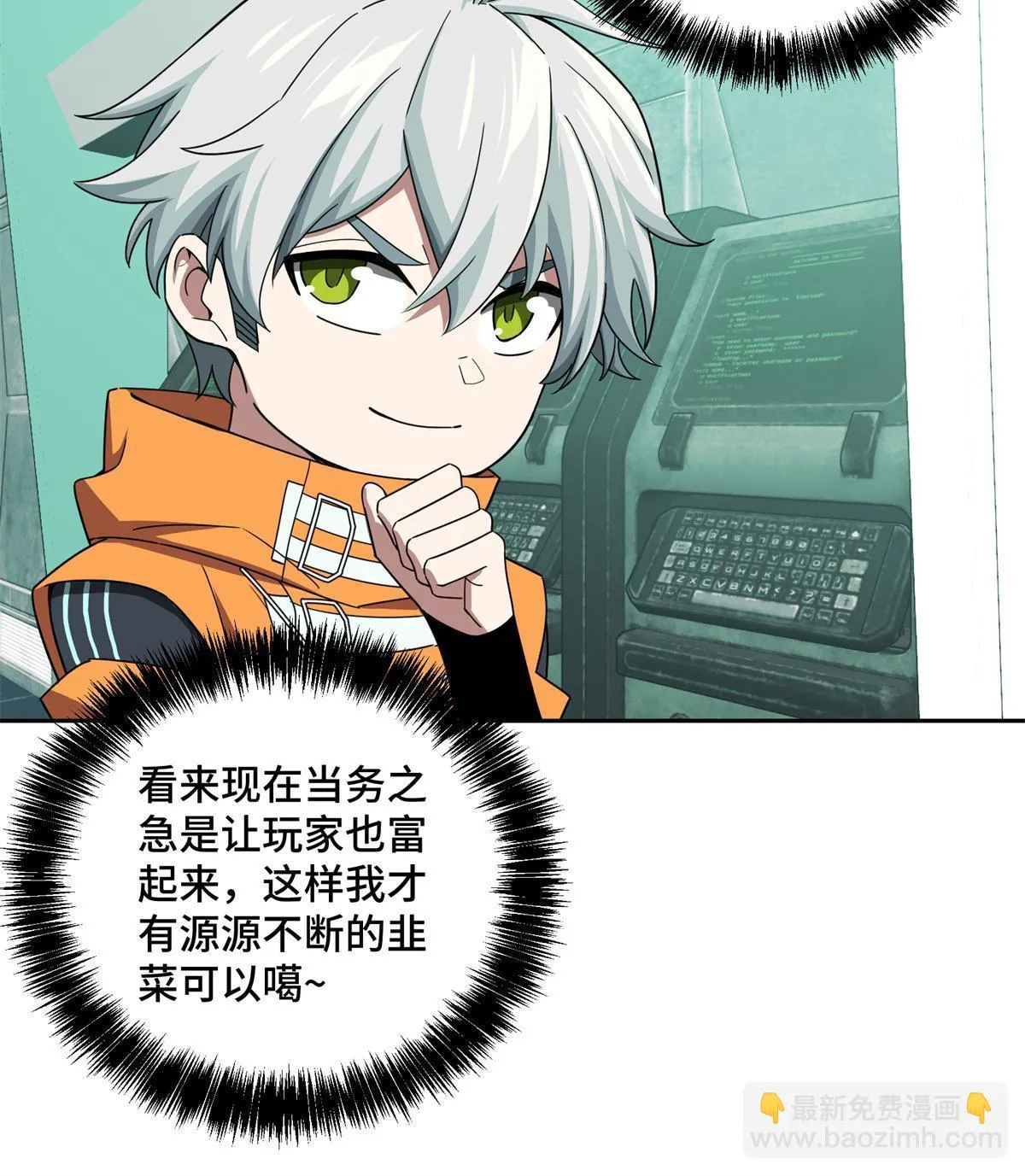 207 朱伯利枢纽 第43页