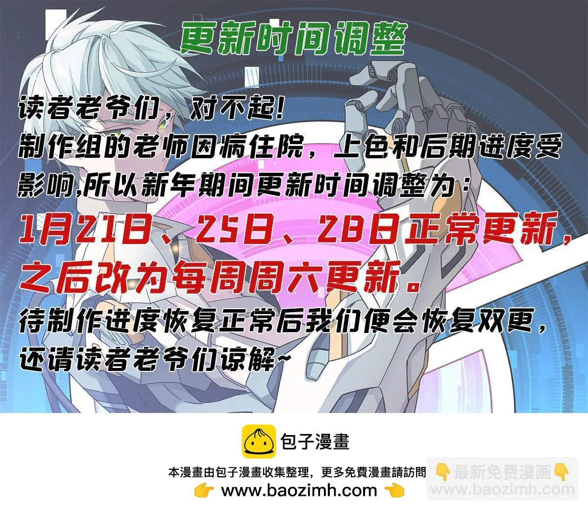 207 朱伯利枢纽 第44页