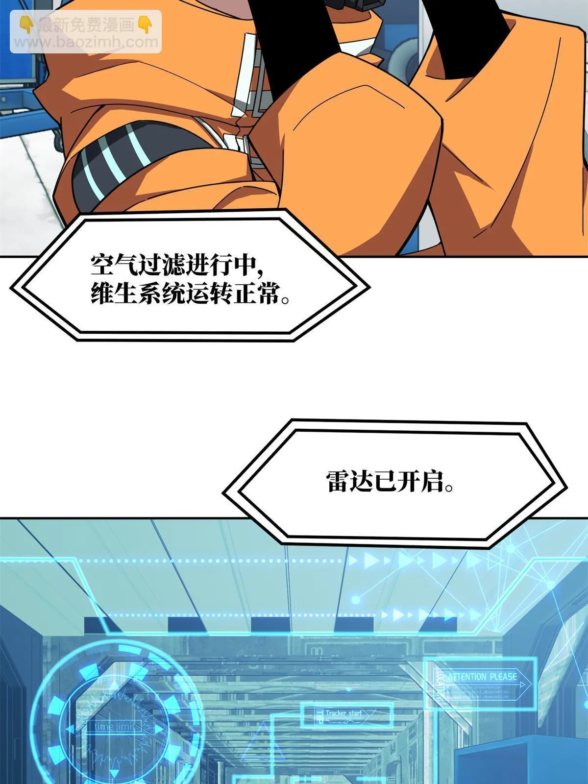 209 刷信用积分 第5页