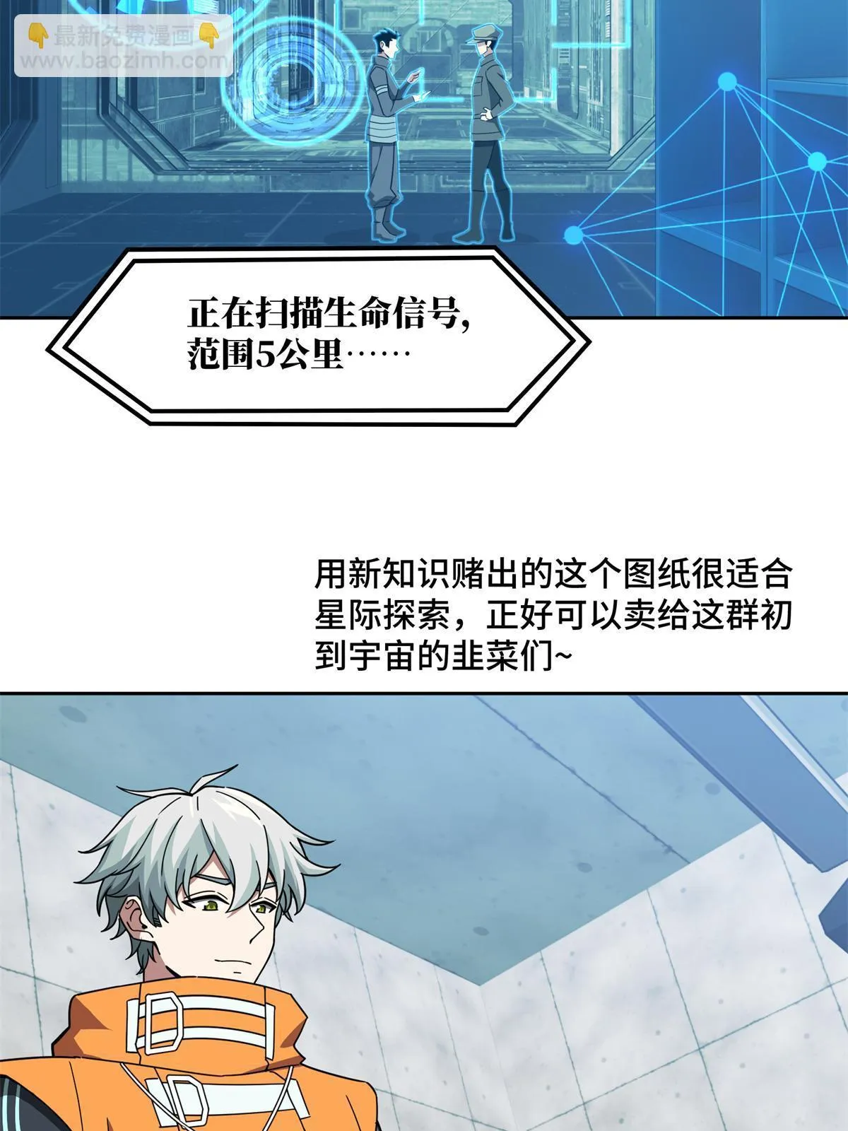 209 刷信用积分 第6页