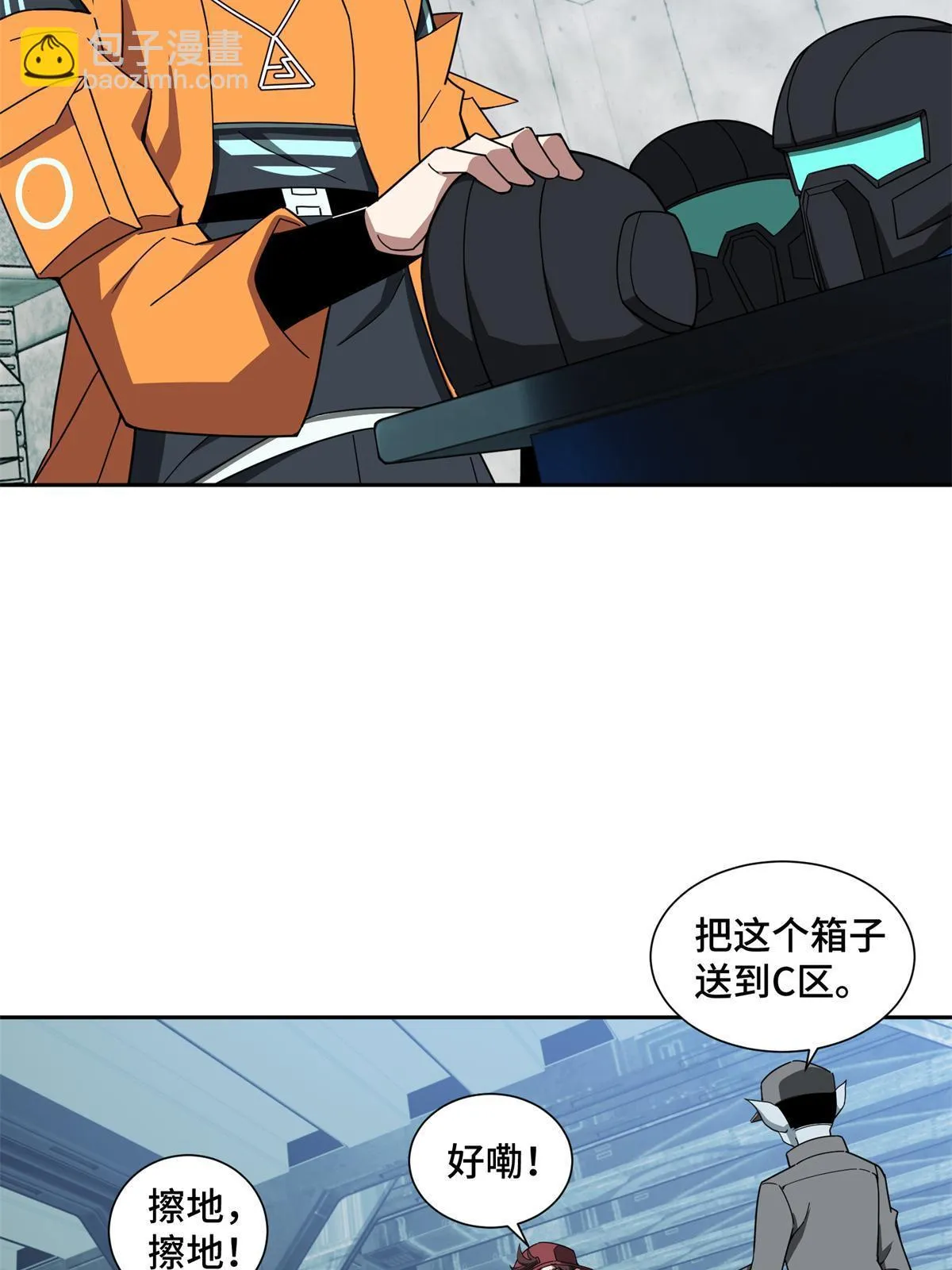 209 刷信用积分 第7页